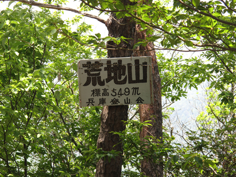 20140602hike (200)
